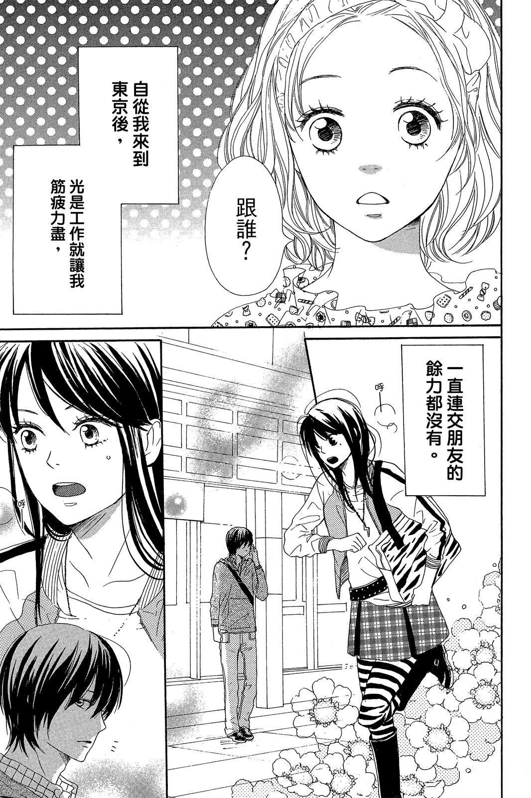 第3卷52