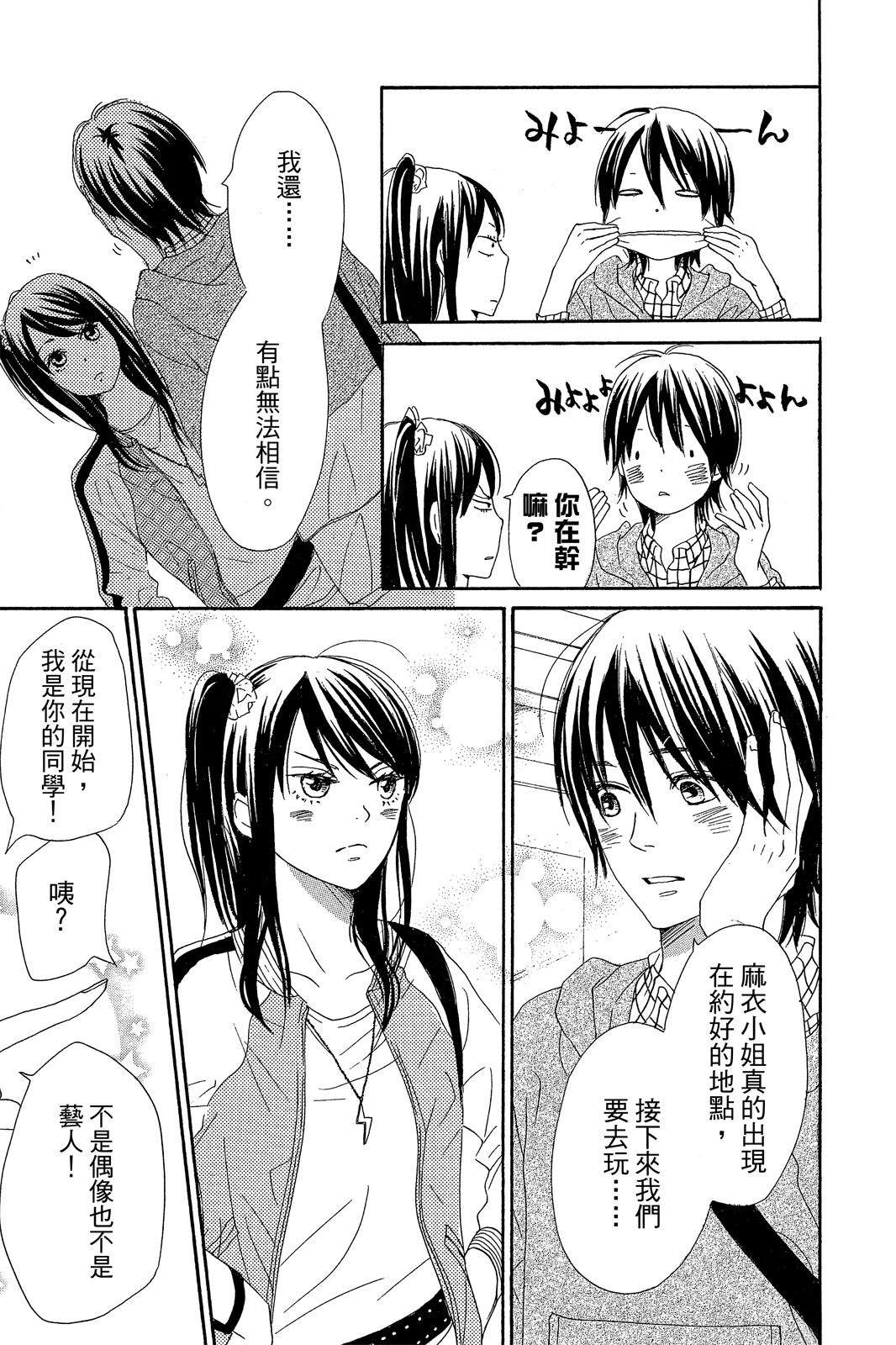 第3卷54