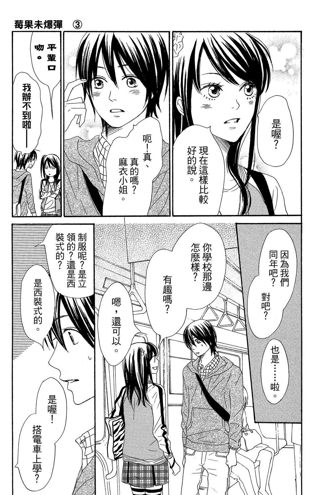 第3卷56