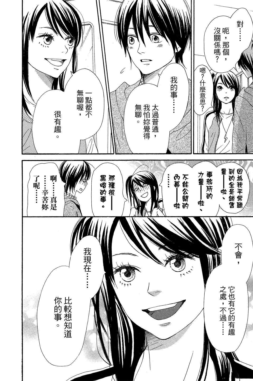 第3卷57