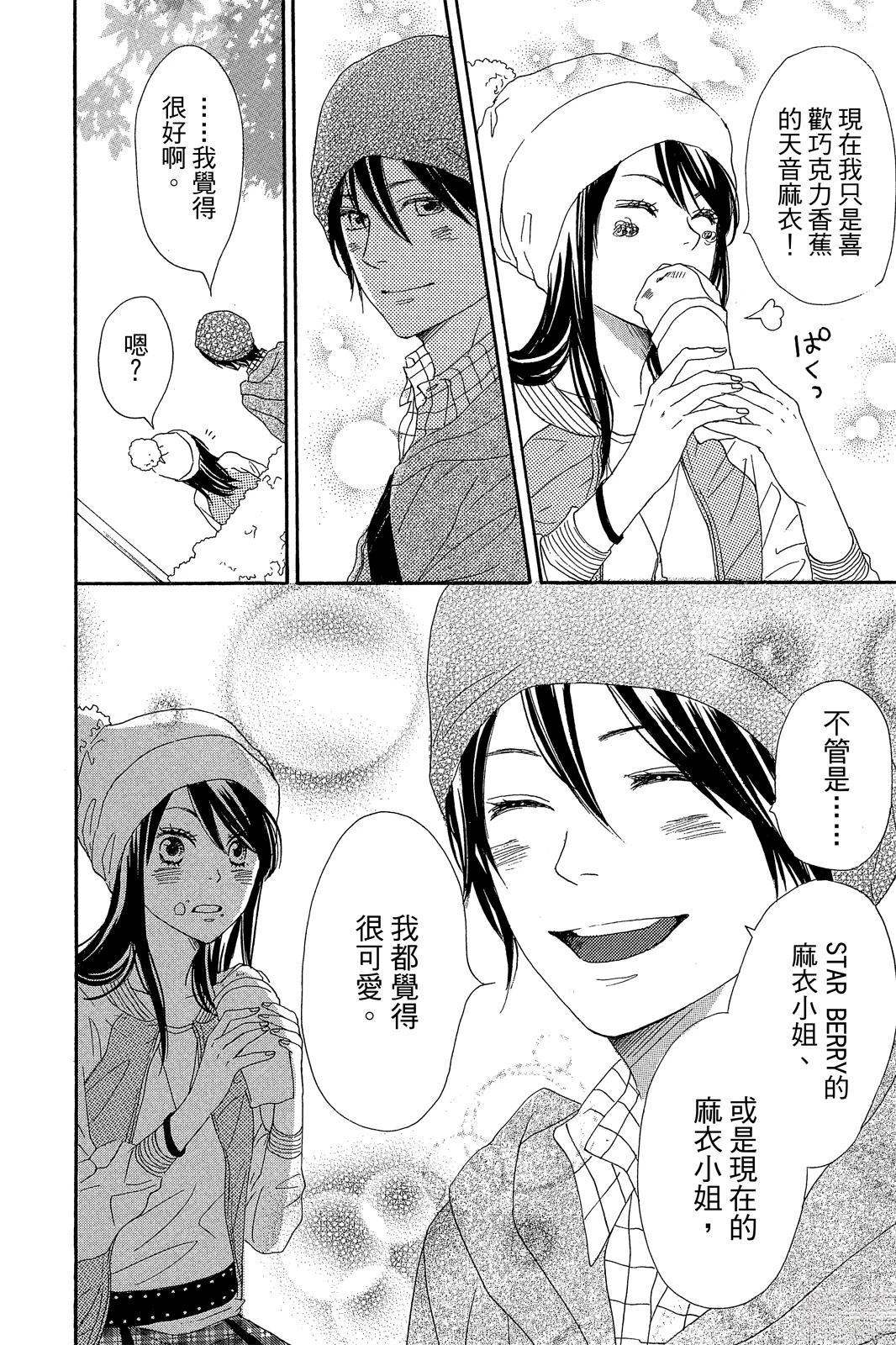 第3卷63