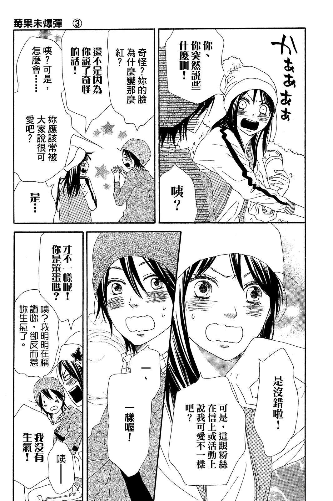 第3卷64