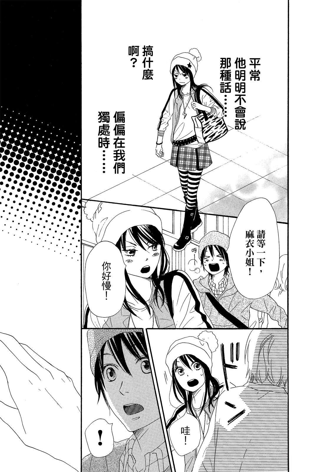 第3卷66
