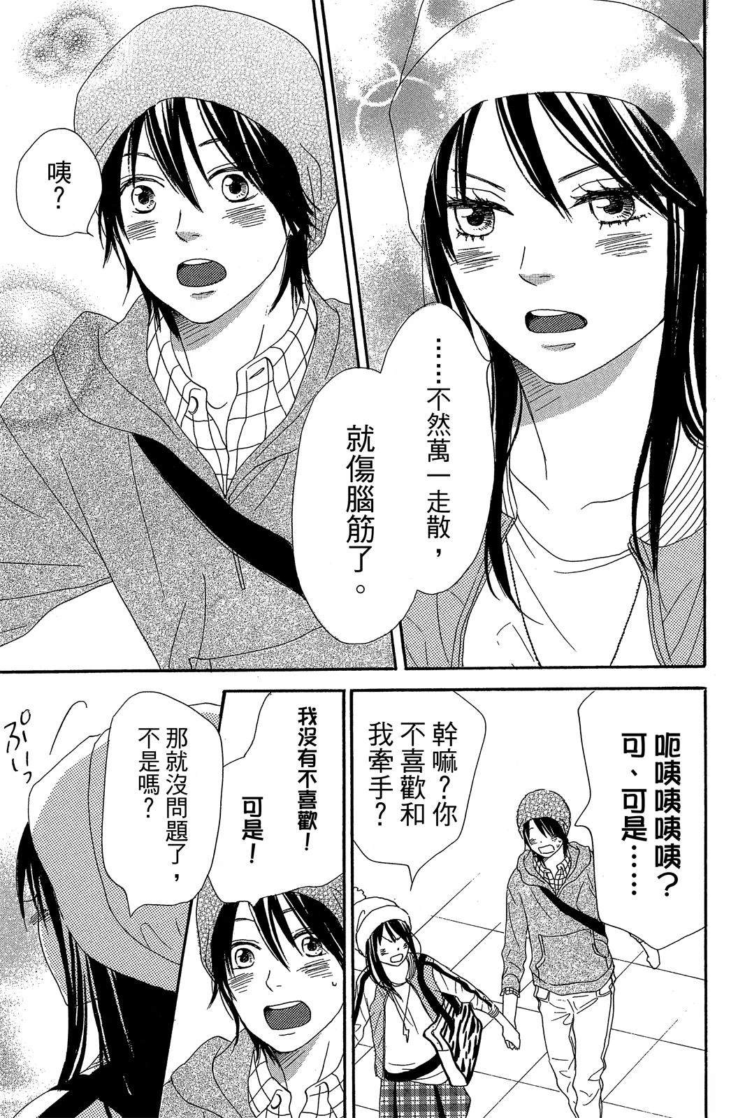 第3卷68