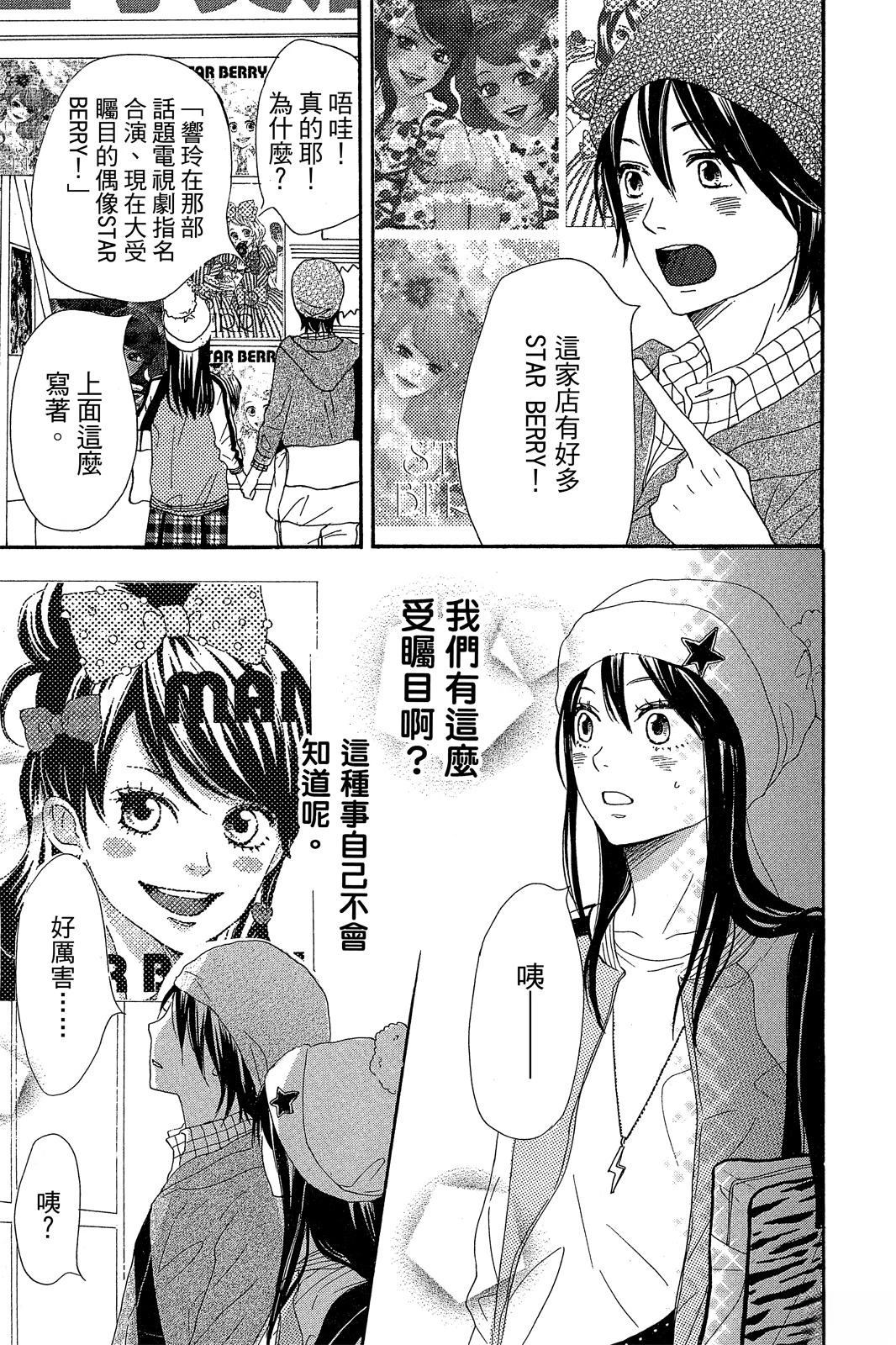 第3卷70