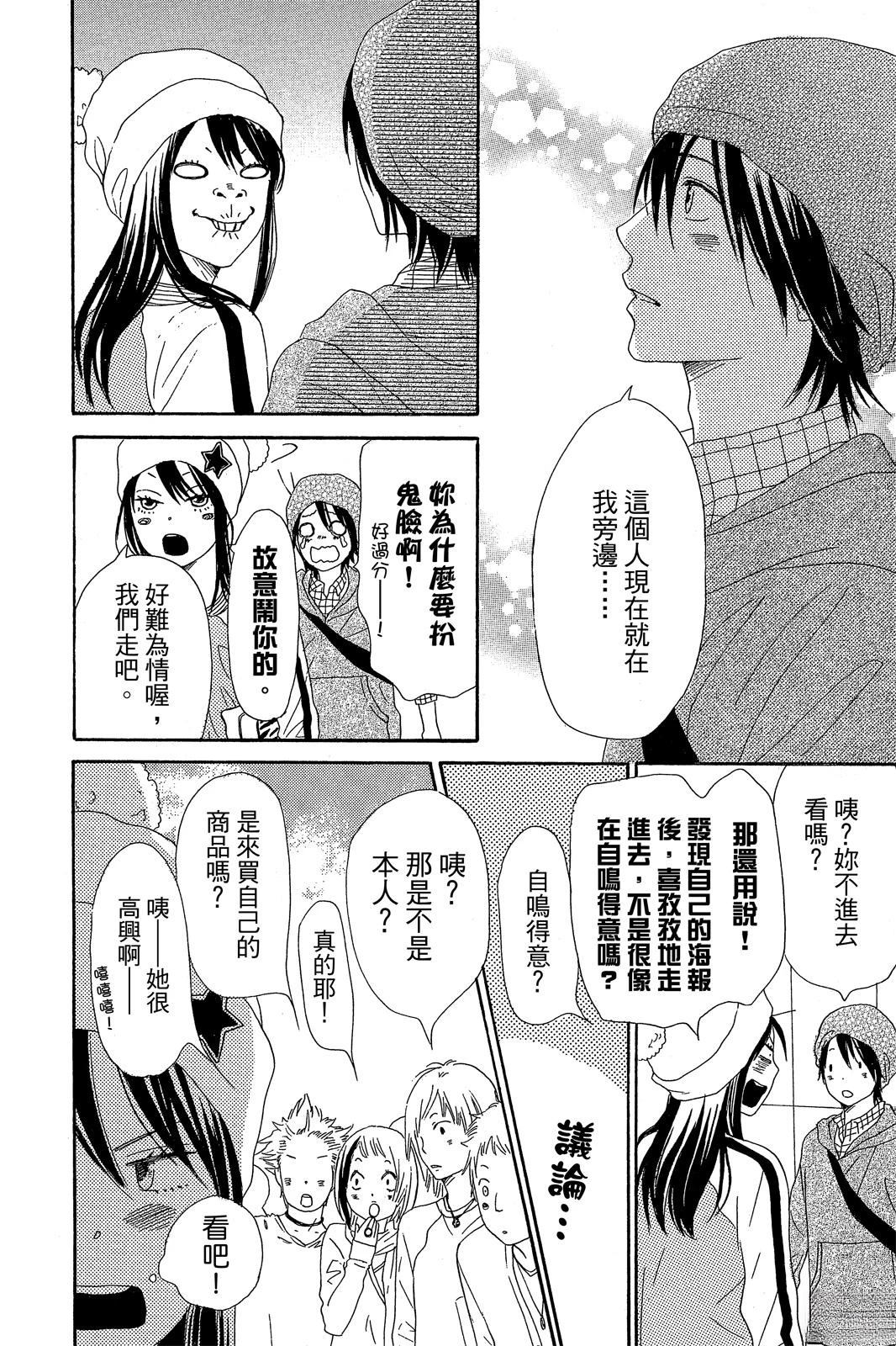 第3卷71