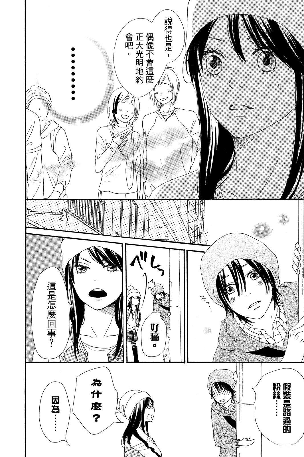 第3卷73
