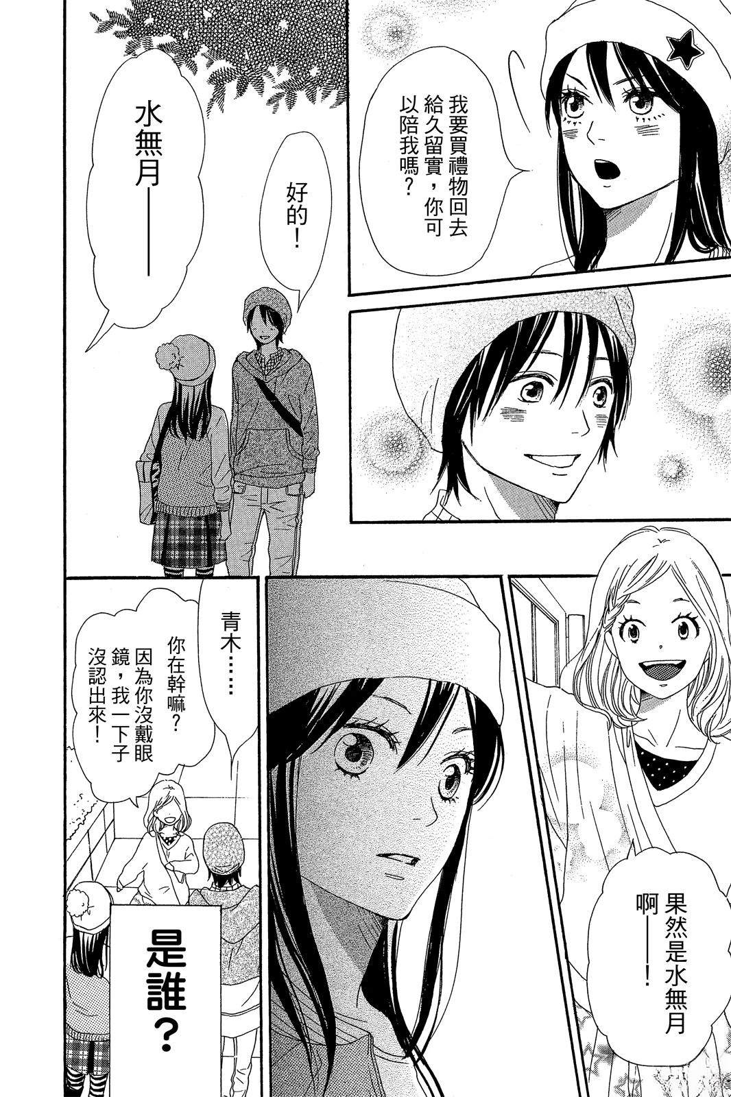 第3卷75