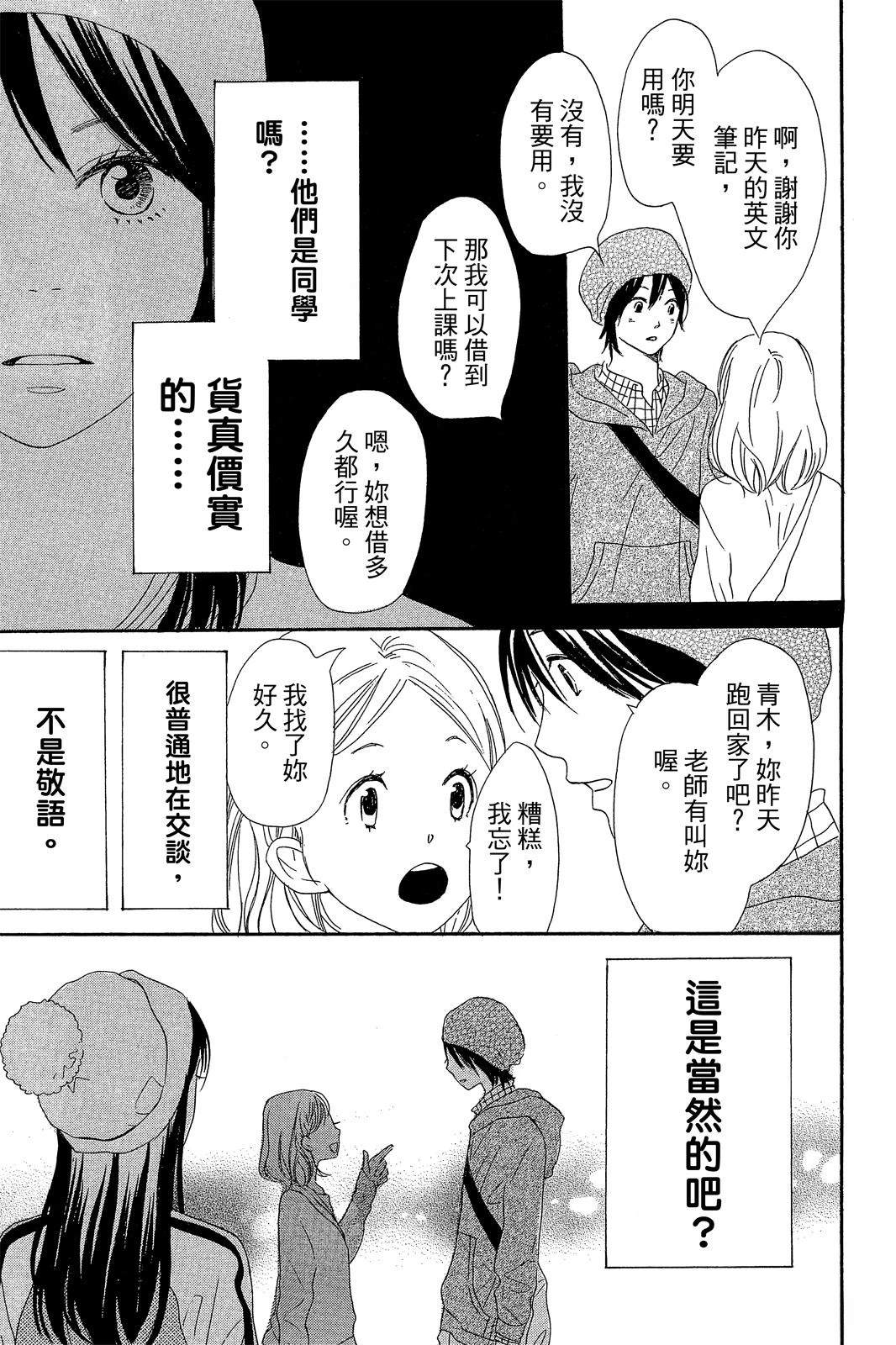 第3卷76