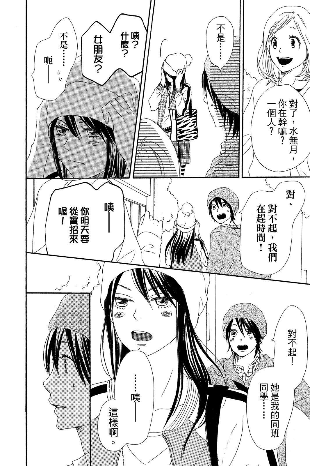 第3卷77