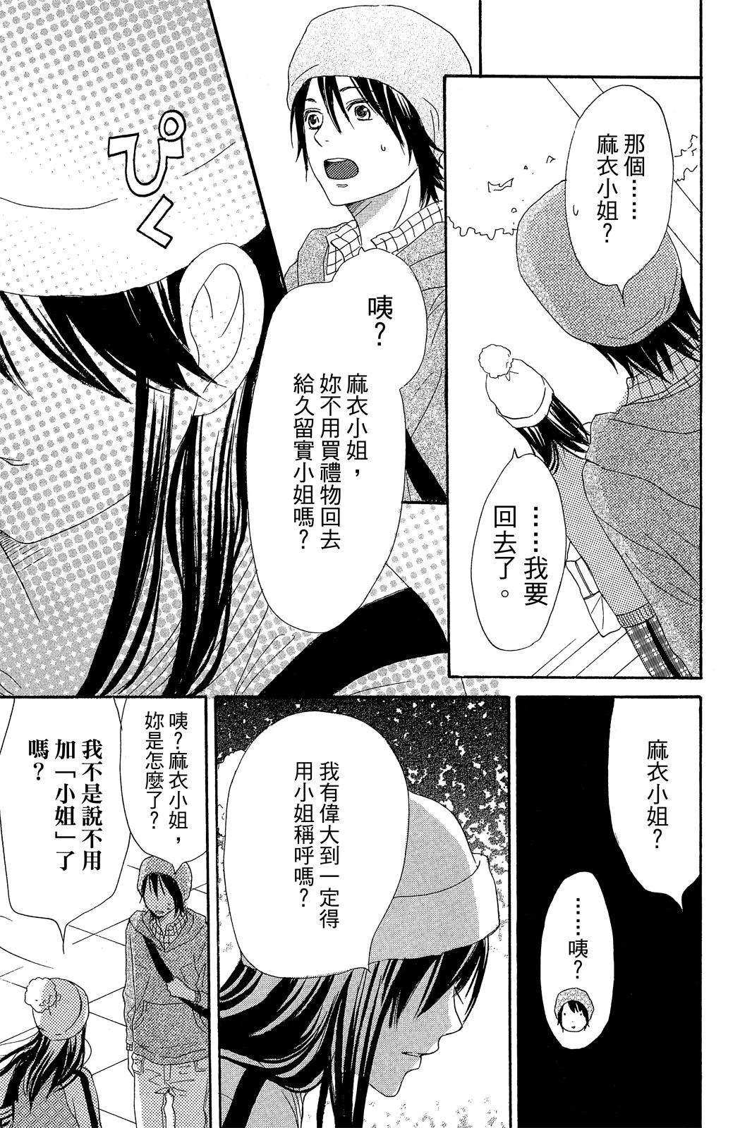 第3卷78