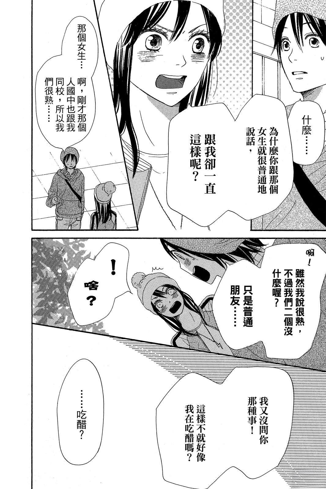 第3卷79