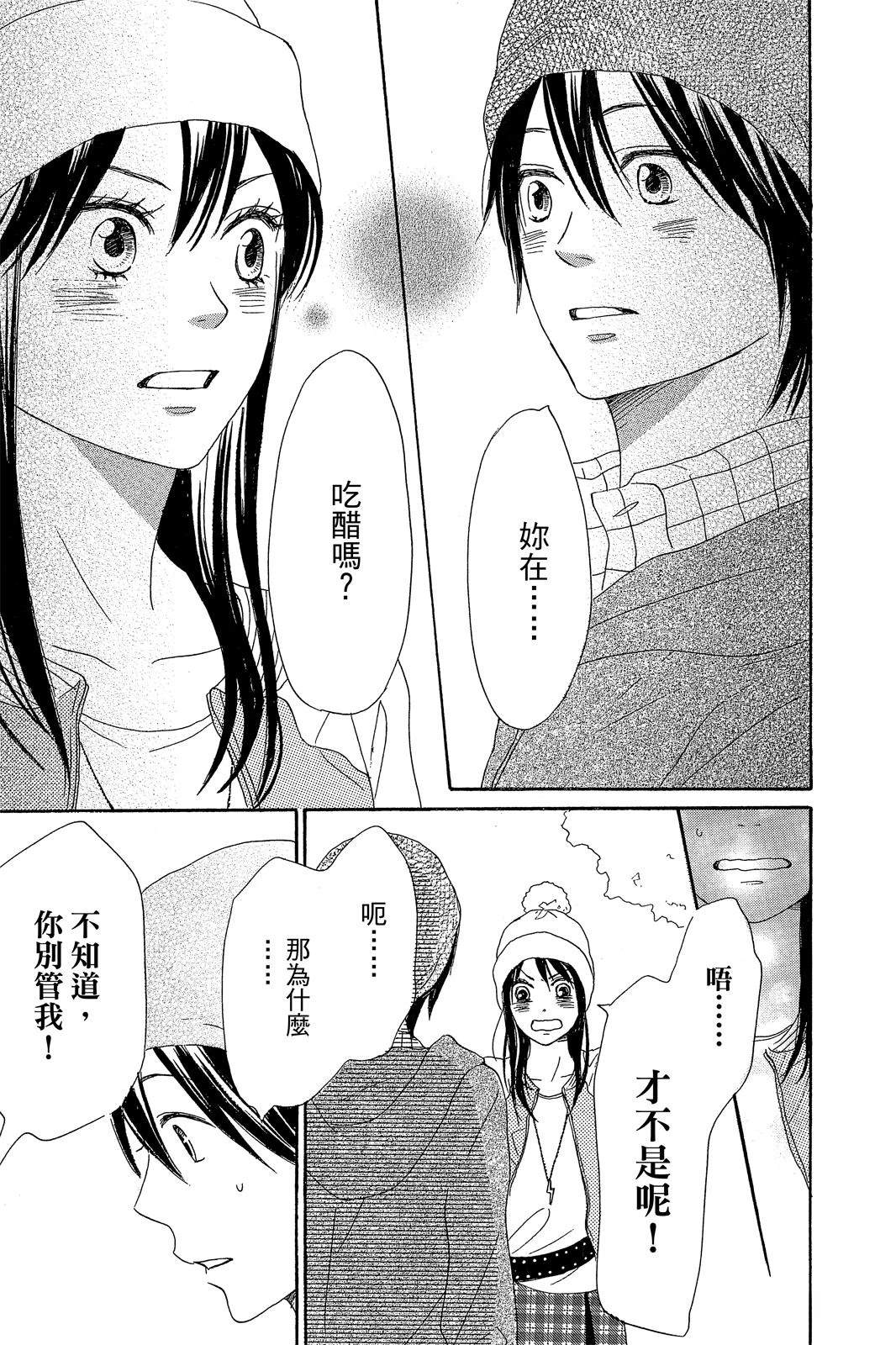 第3卷80