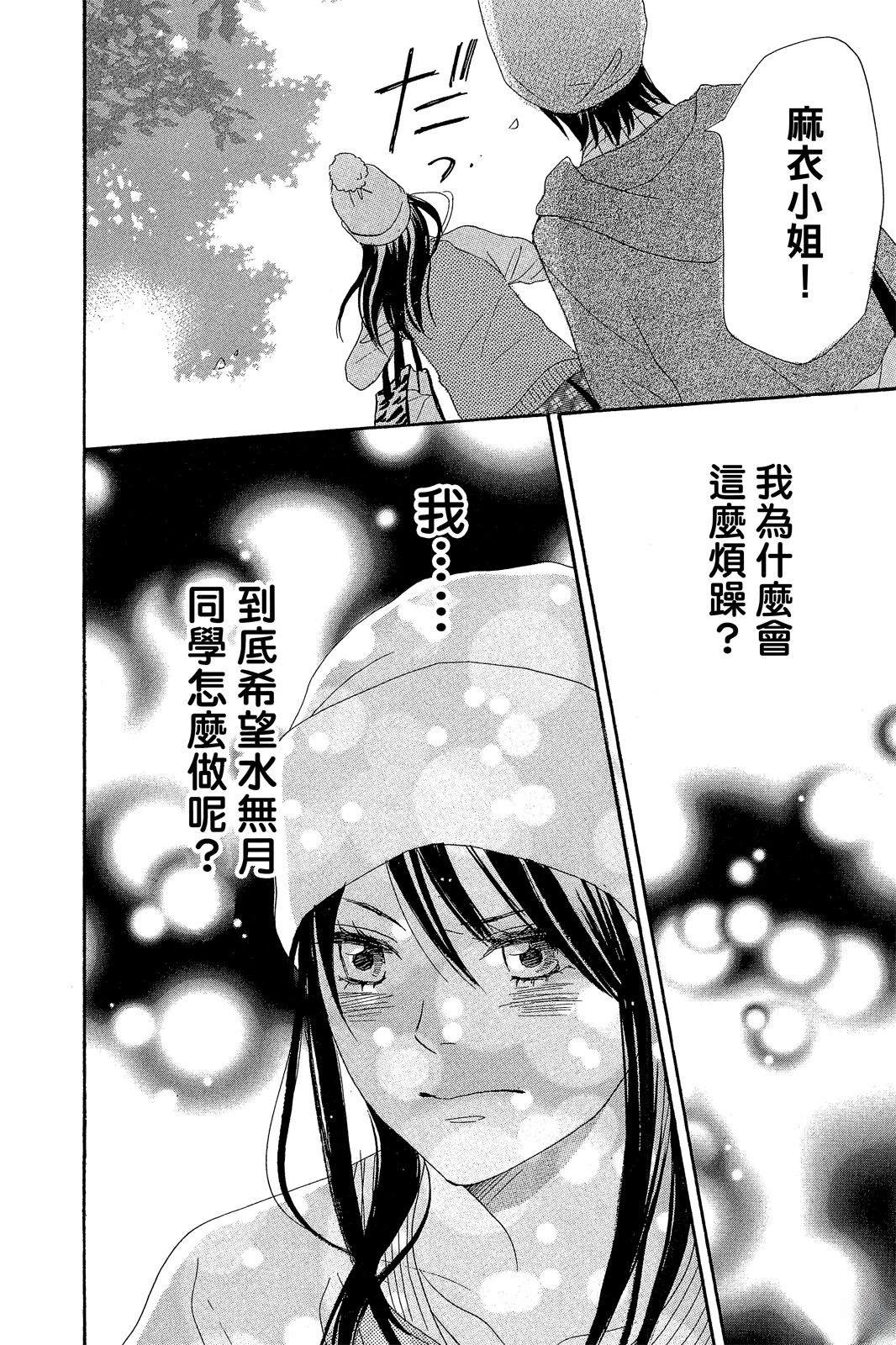 第3卷81