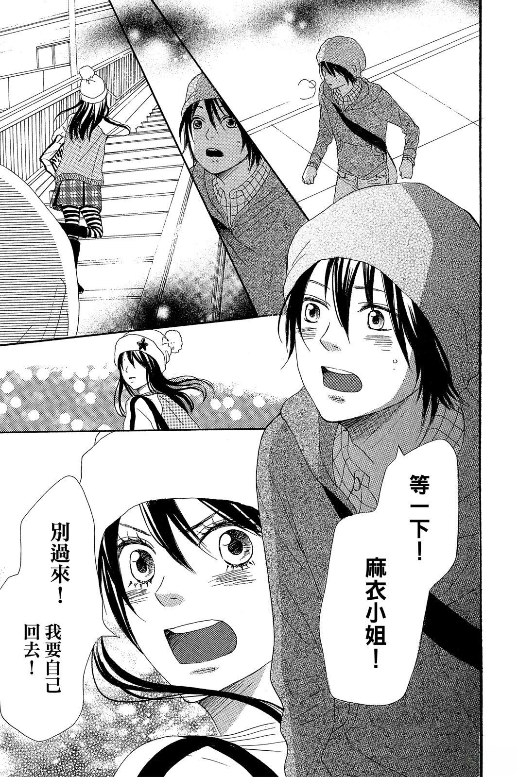 第3卷82
