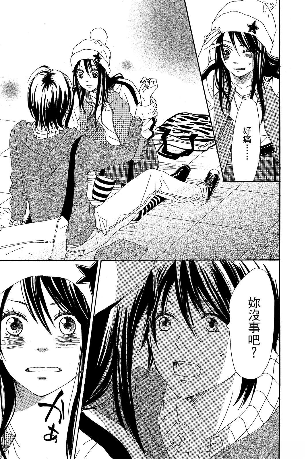第3卷84