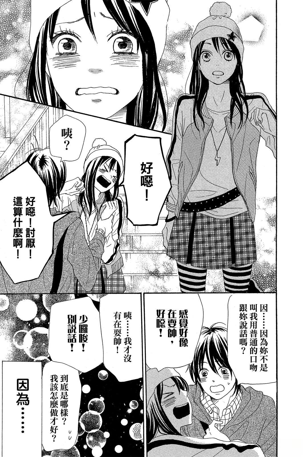 第3卷86