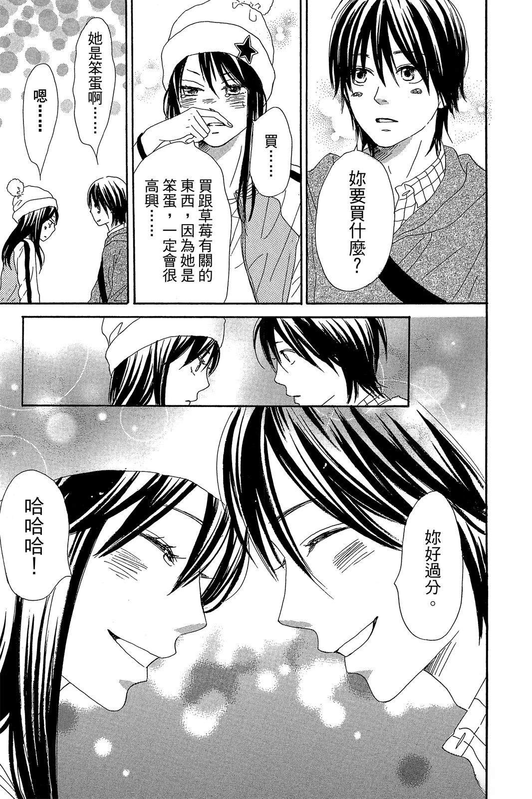 第3卷88