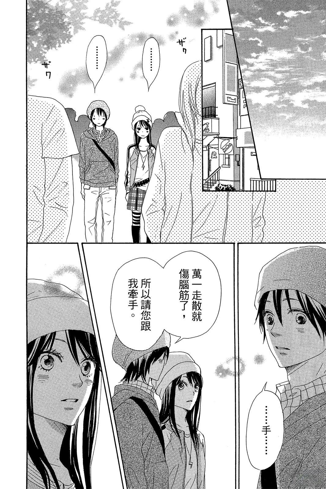 第3卷89