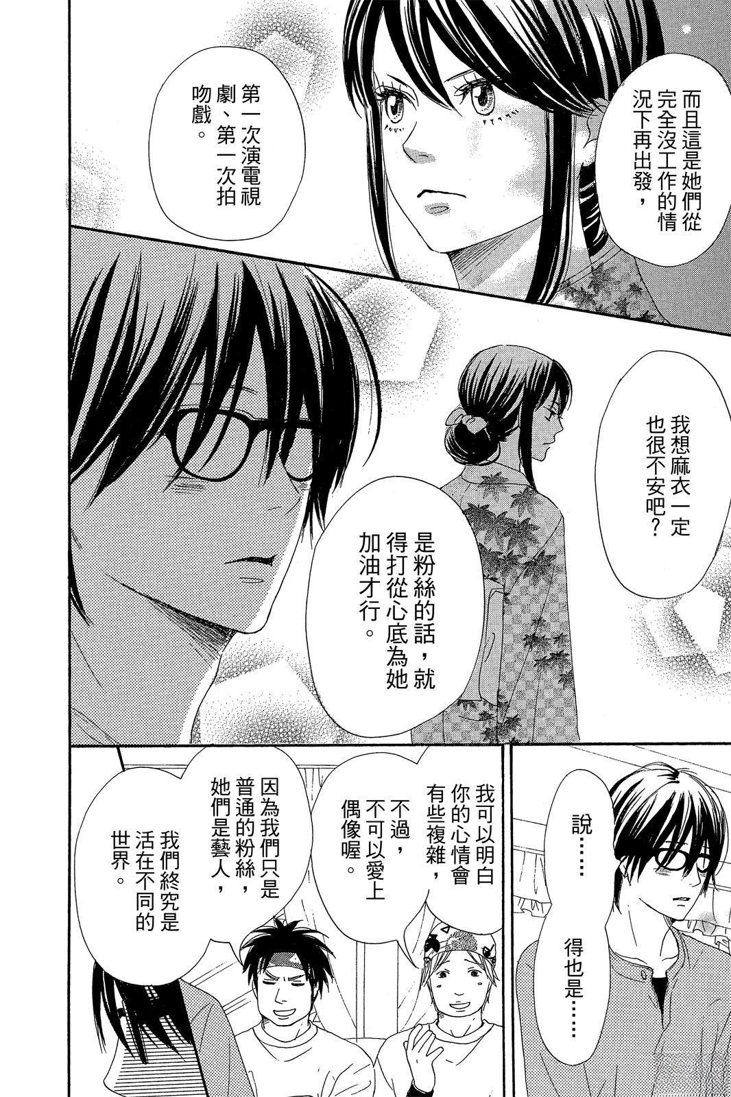 第3卷9