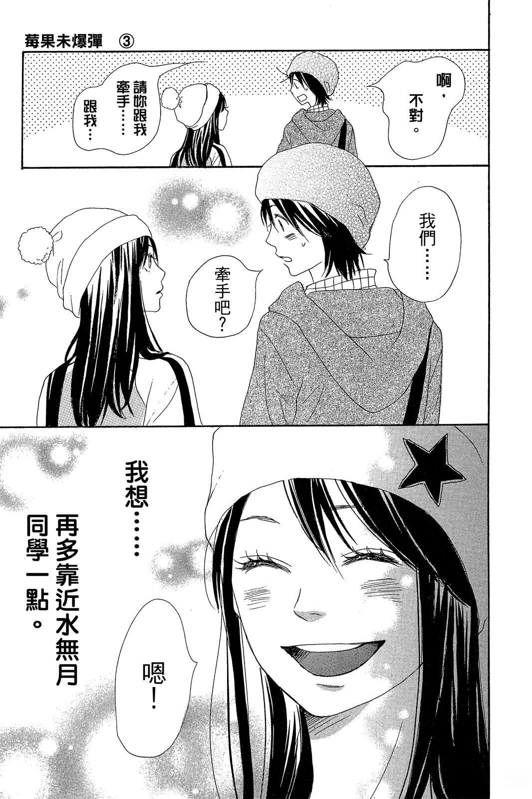 第3卷90