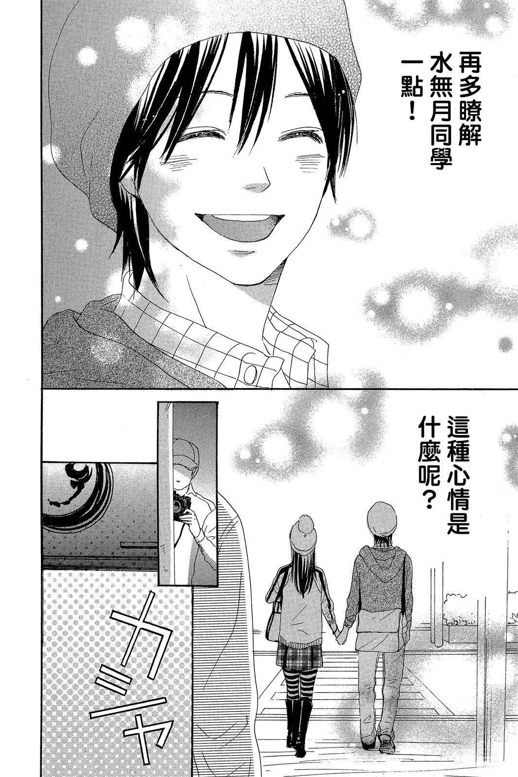 第3卷91