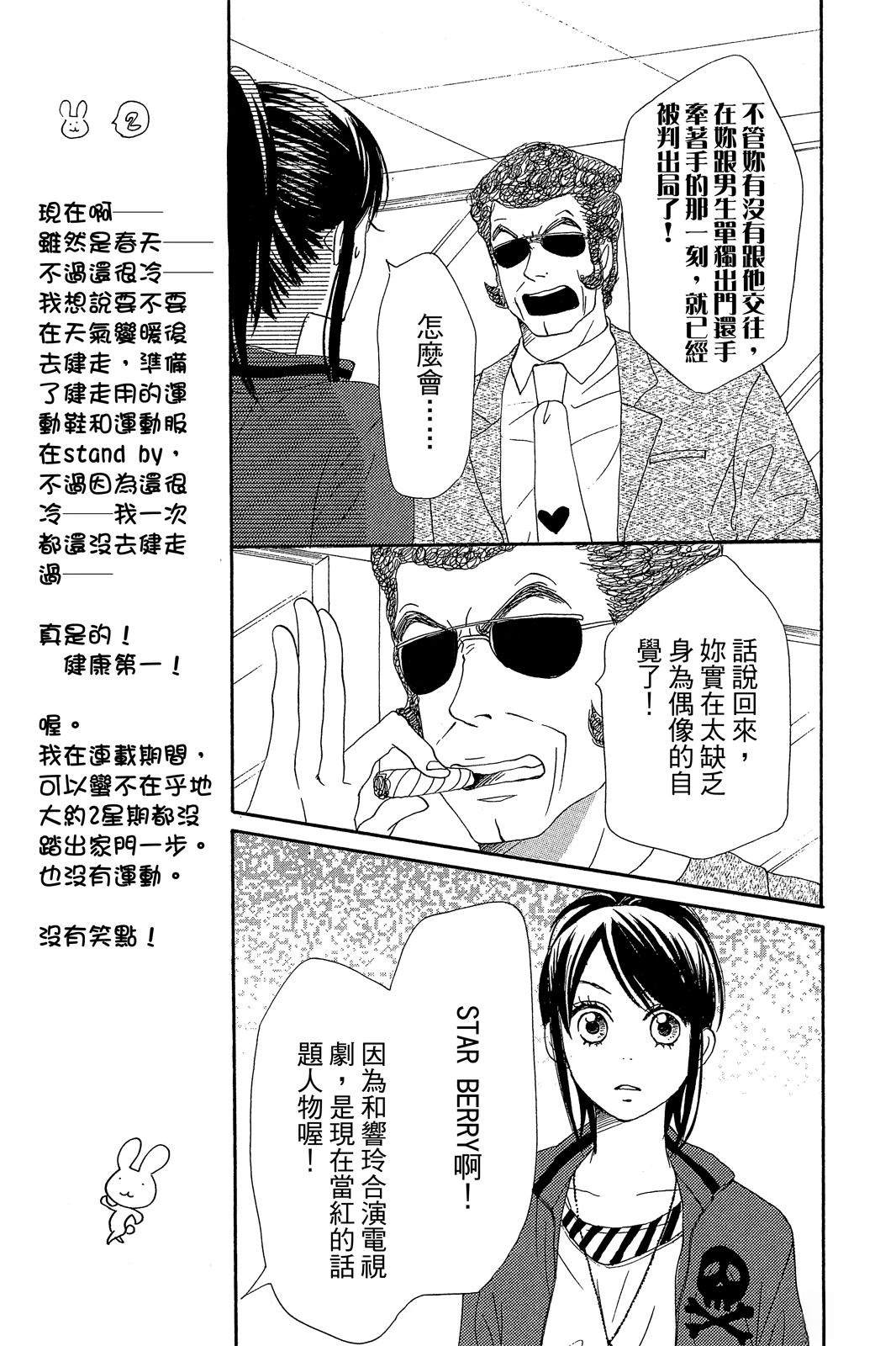 第3卷96