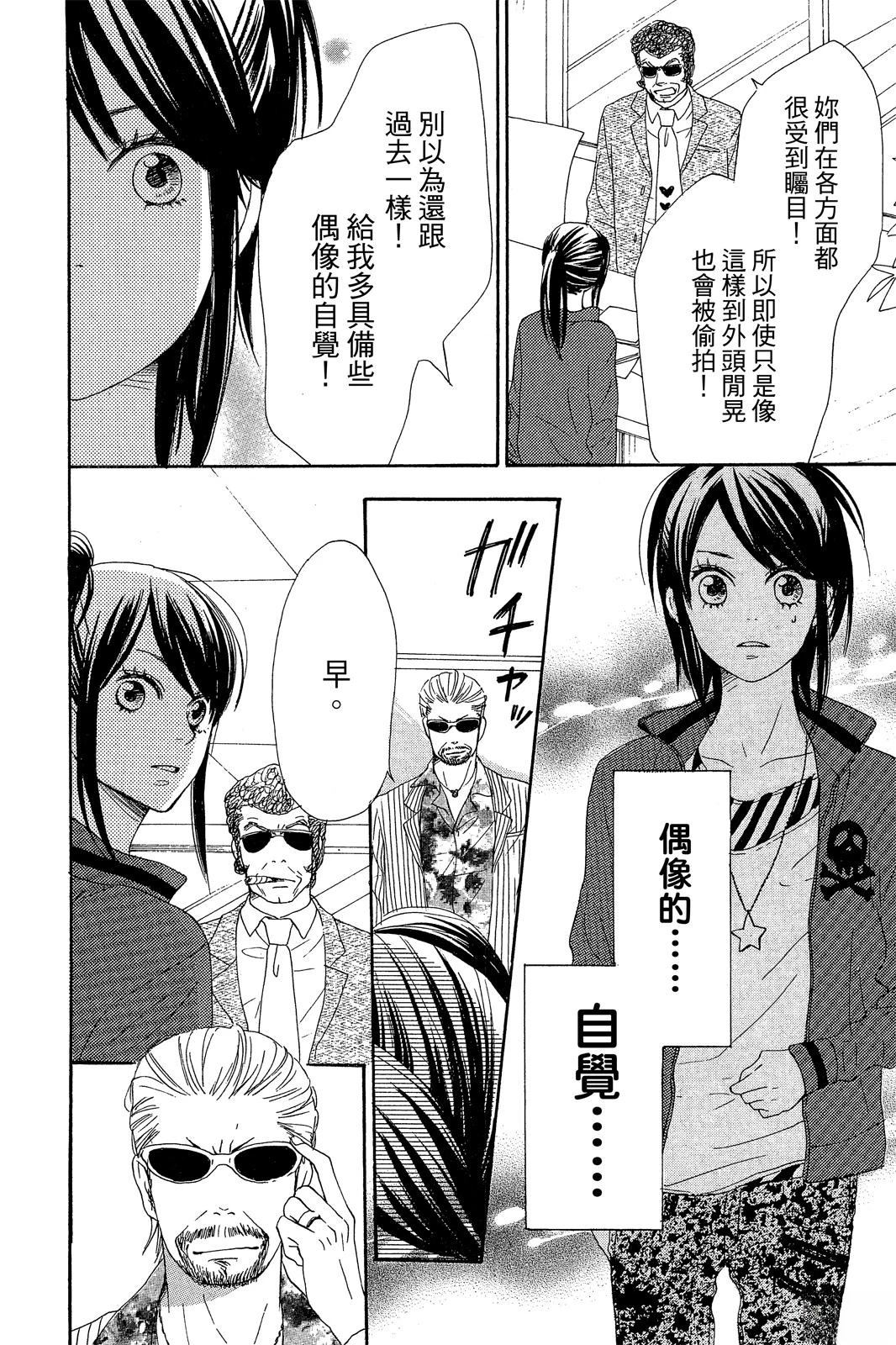 第3卷97