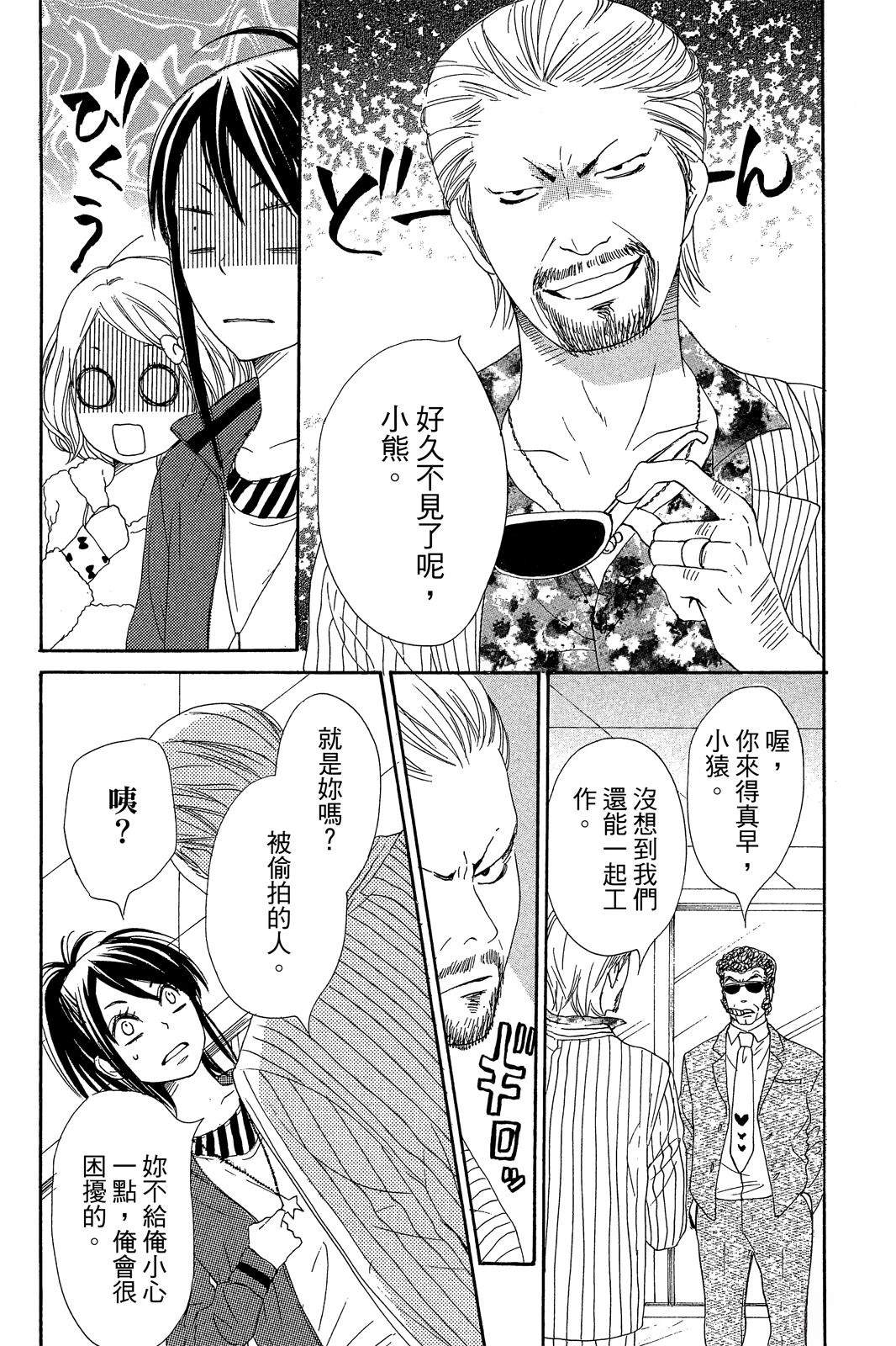 第3卷98
