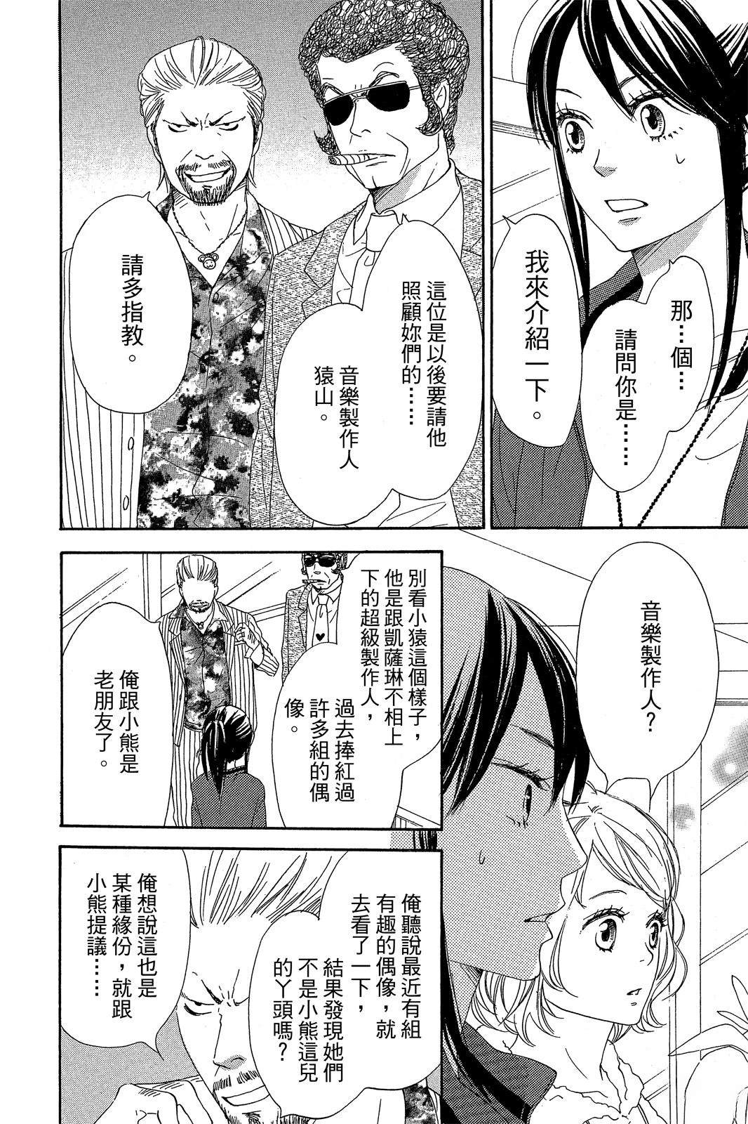 第3卷99