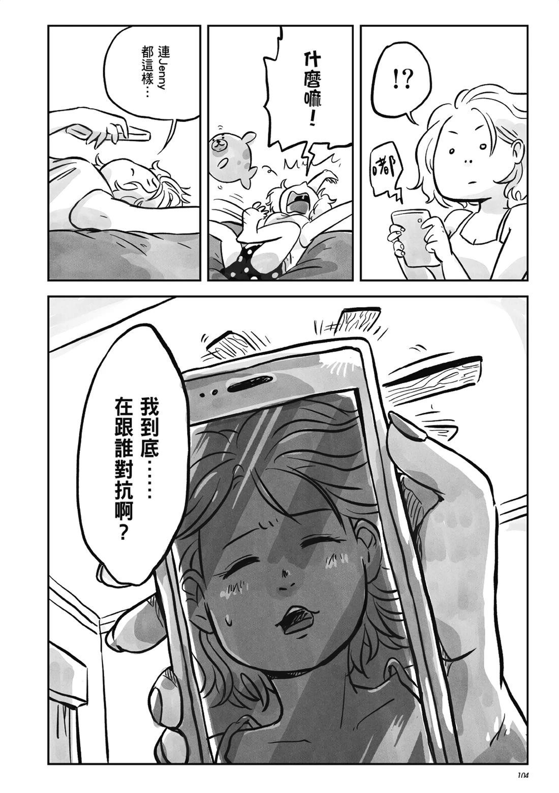 第1卷102