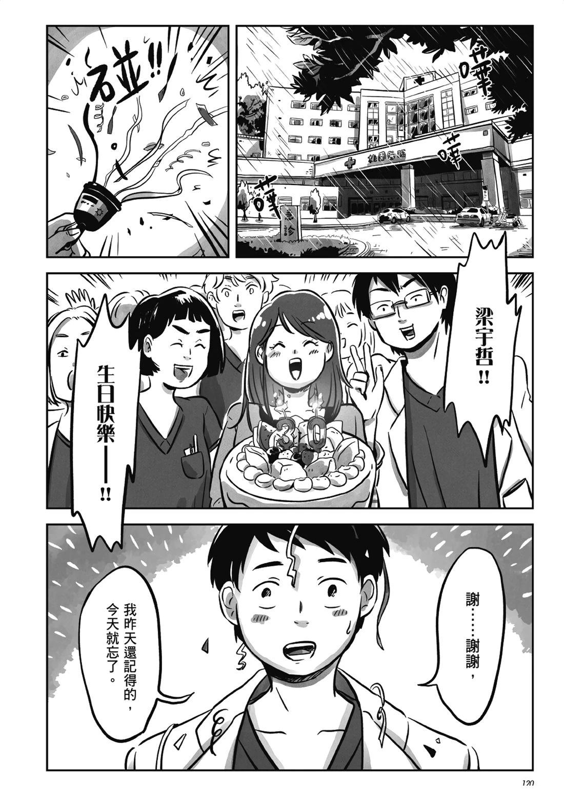 第1卷118