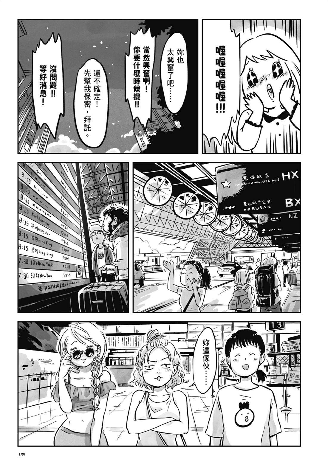 第1卷137