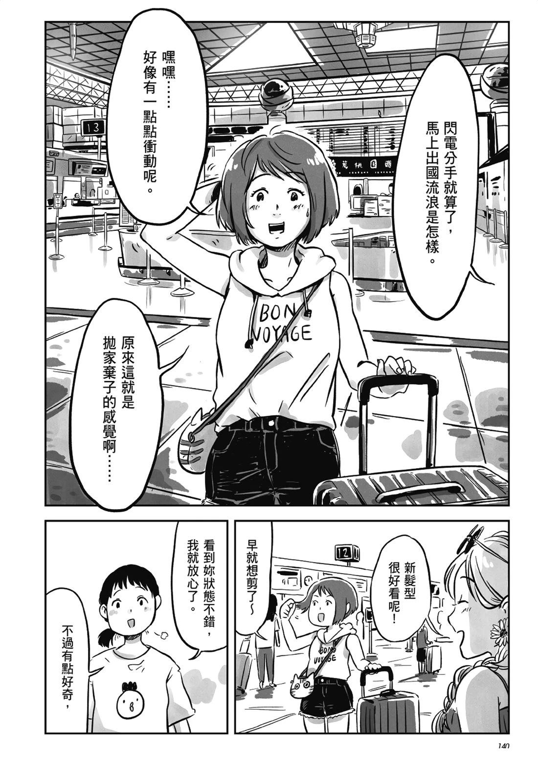 第1卷138