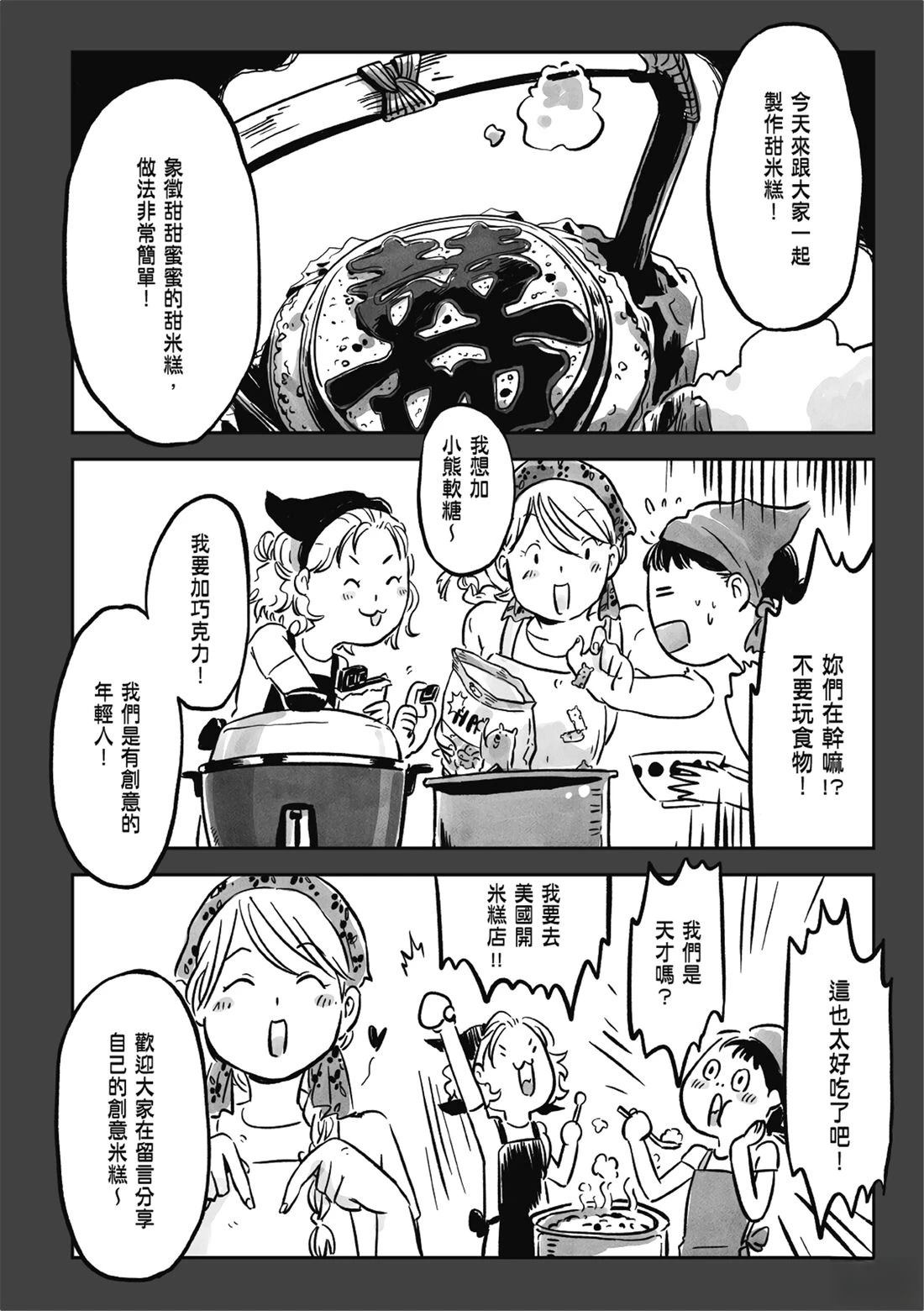 第1卷144