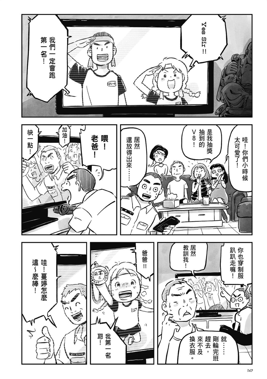 第1卷160