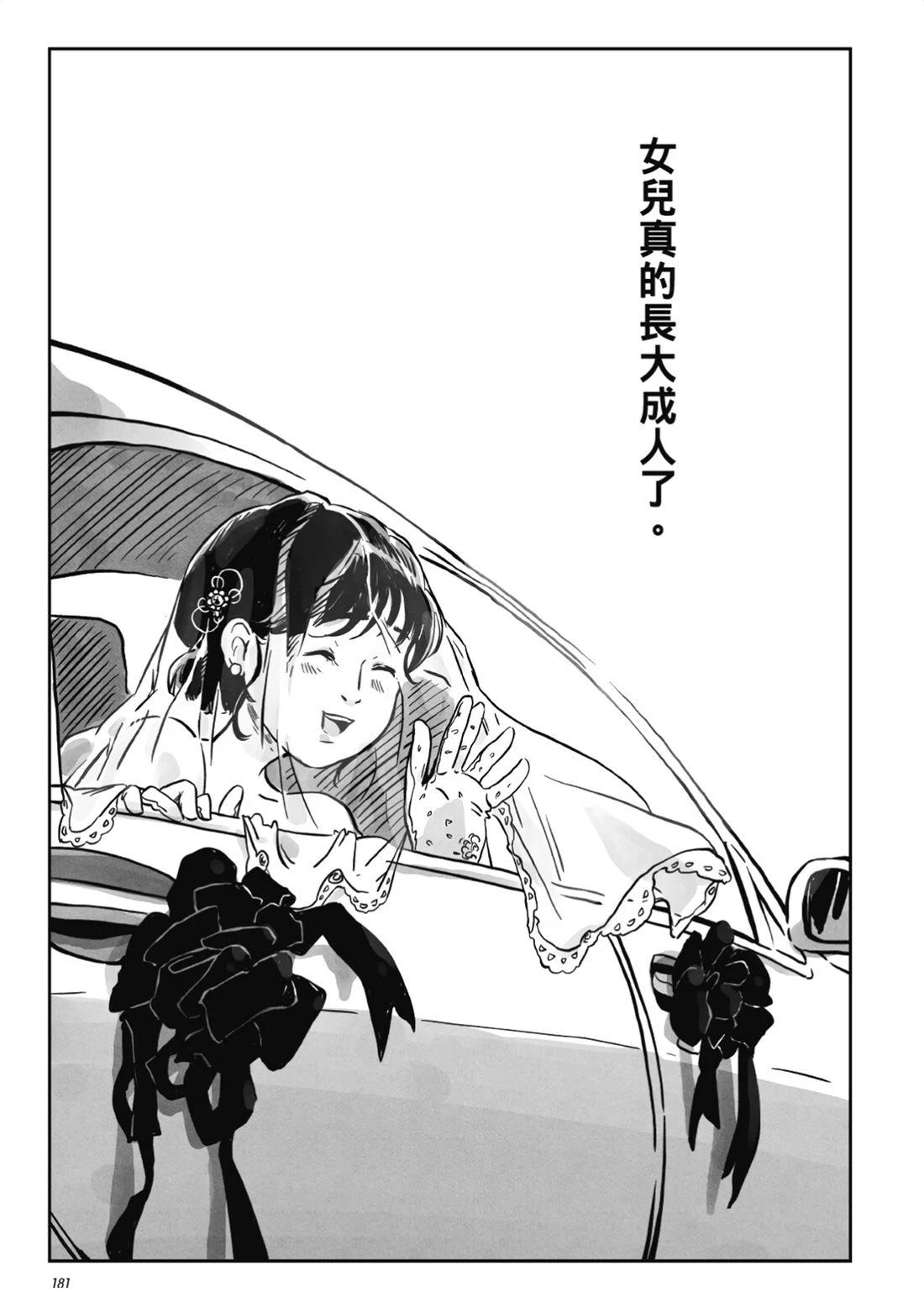 第1卷179