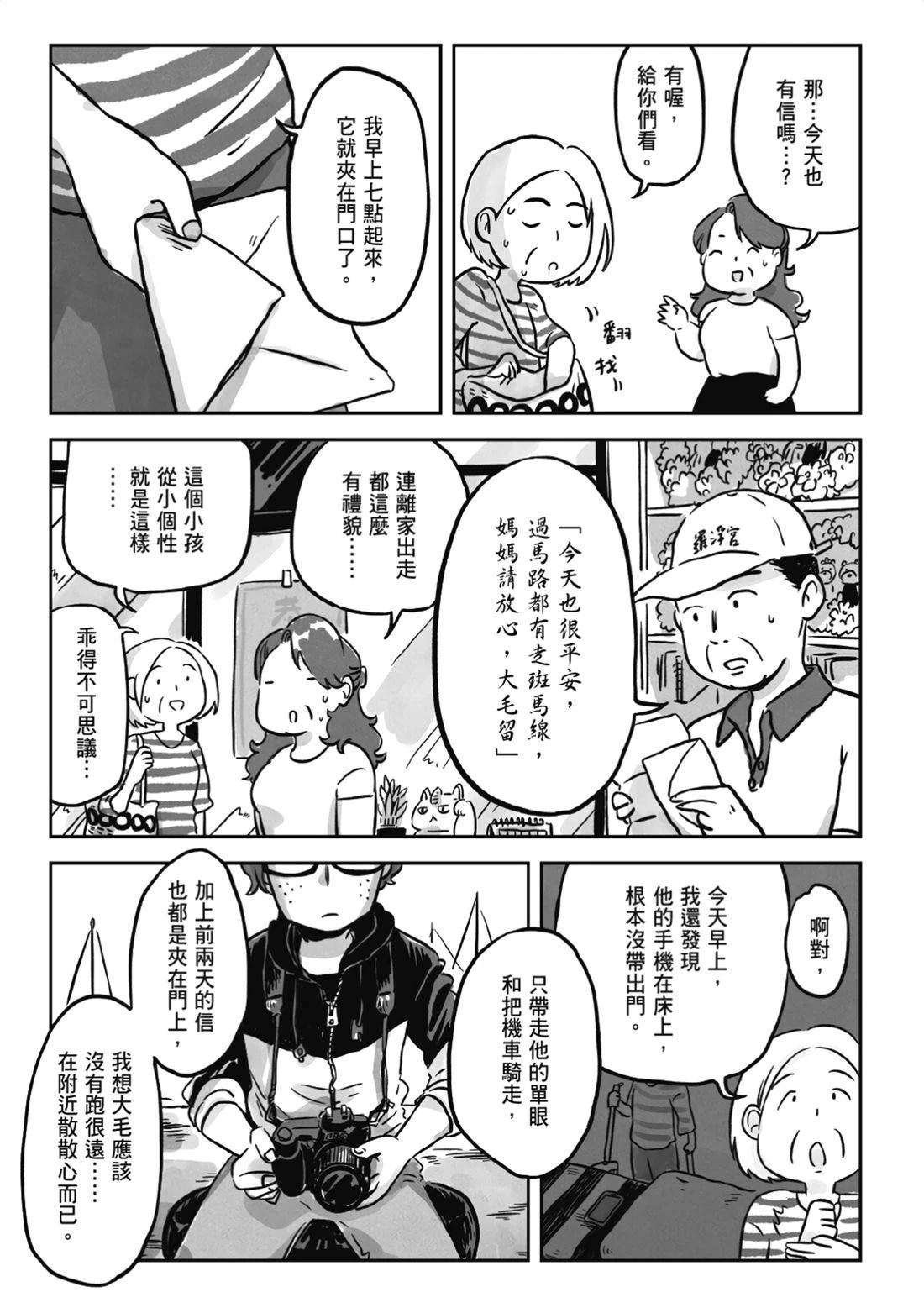 第1卷198