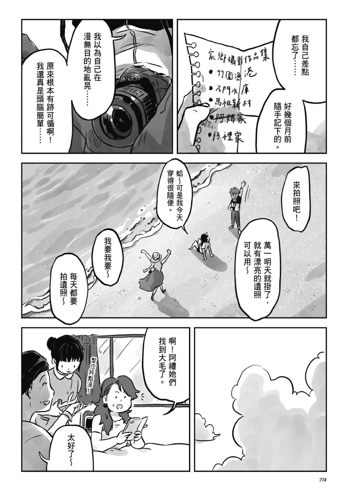 第1卷221