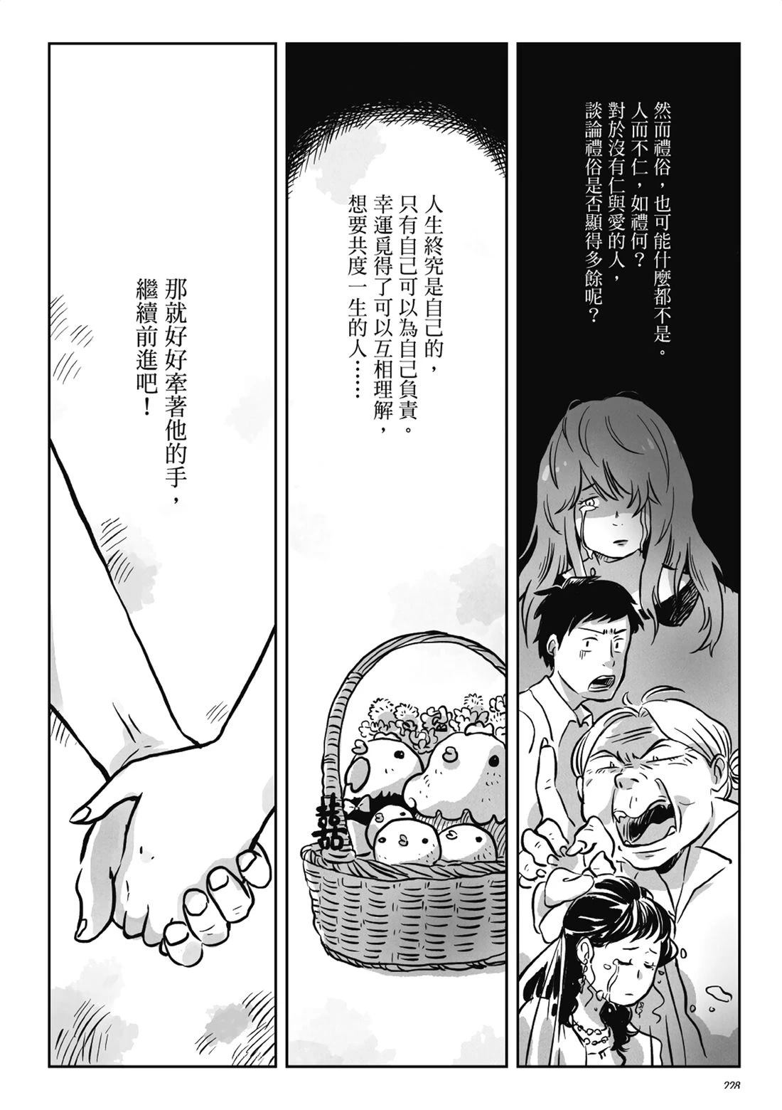 第1卷225