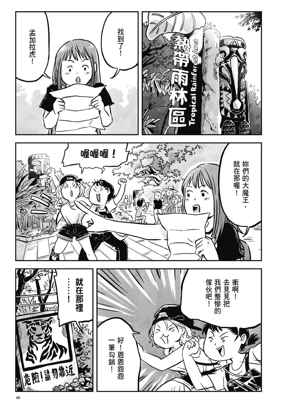 第1卷97
