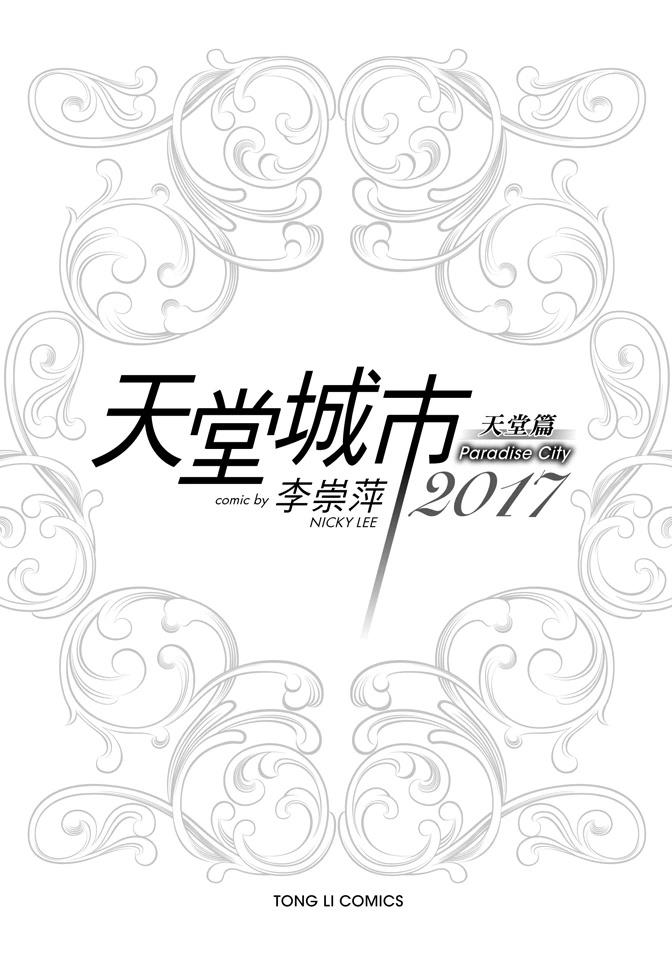 第1卷1