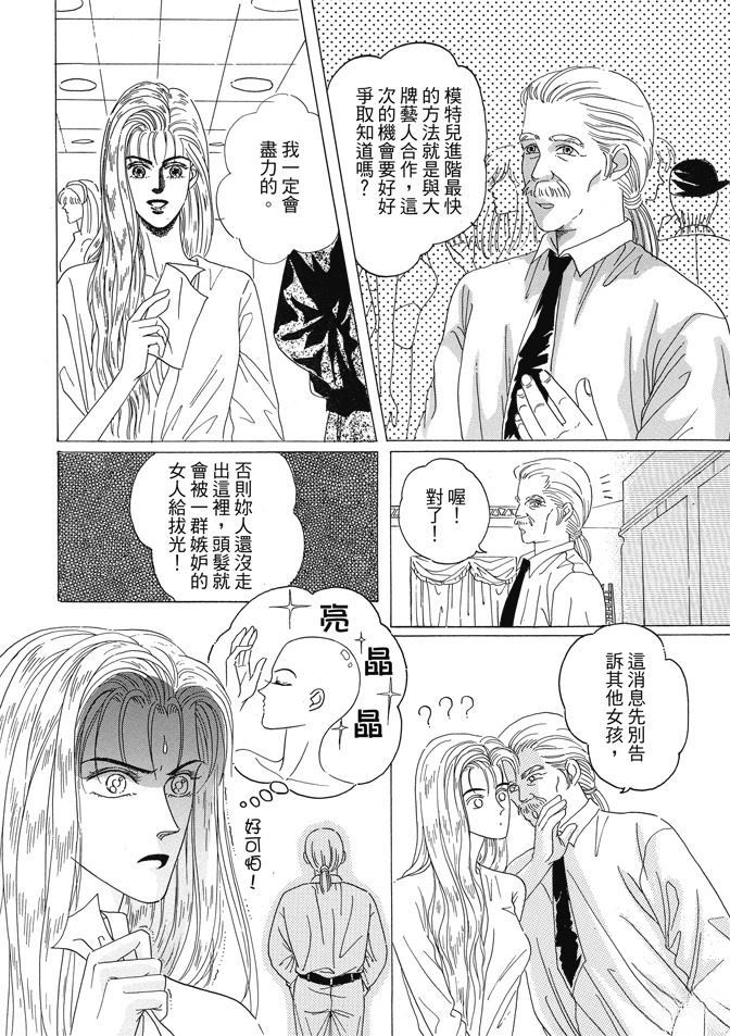 第1卷101