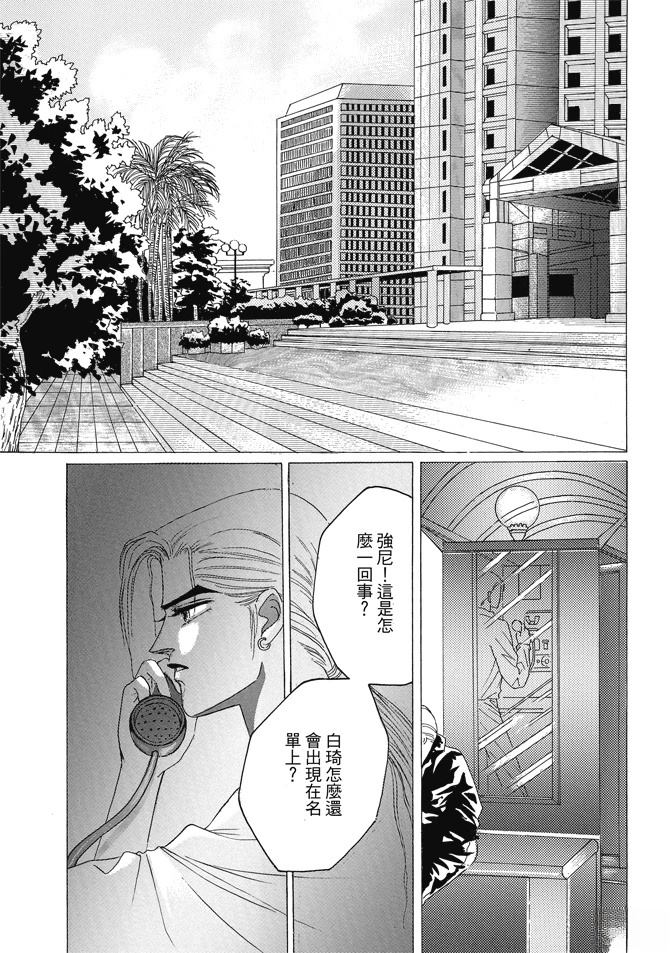 第1卷102