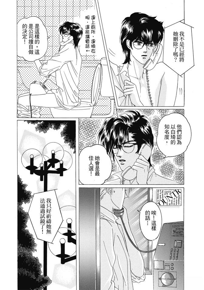 第1卷103