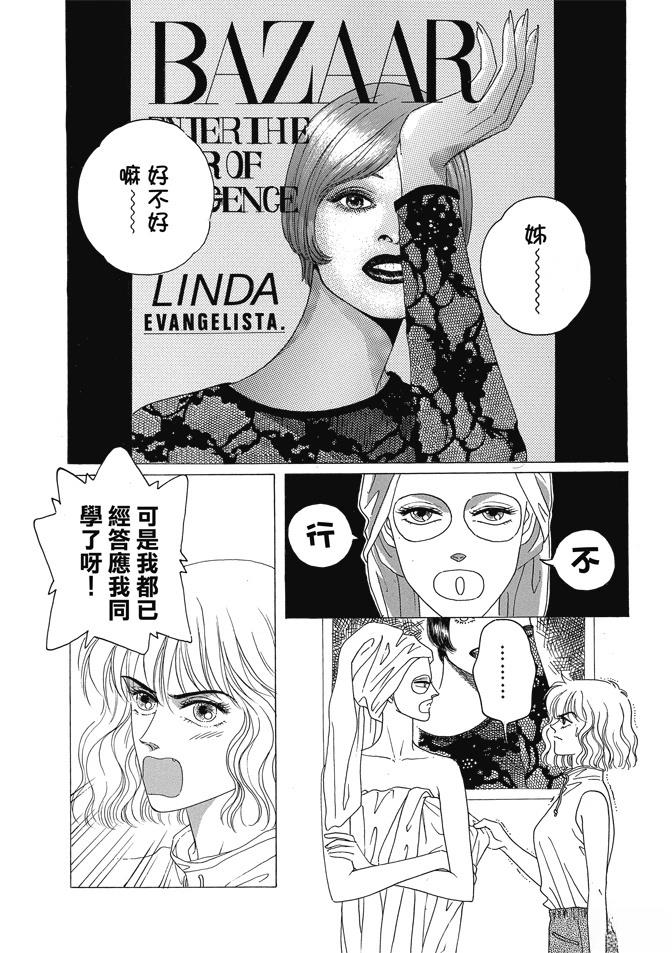 第1卷104