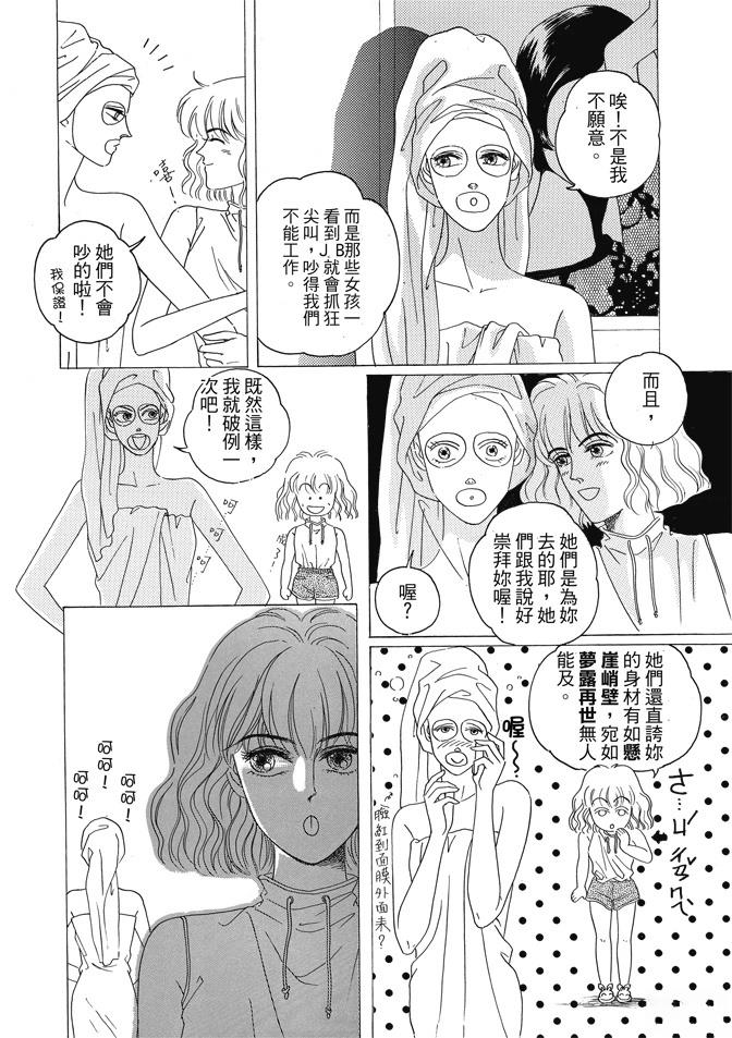 第1卷105
