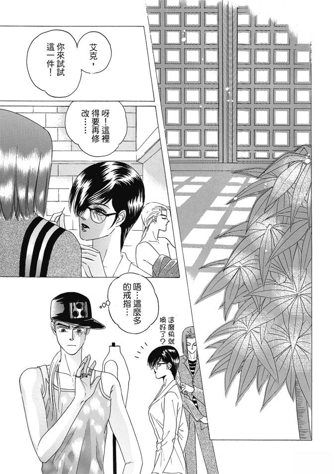 第1卷106