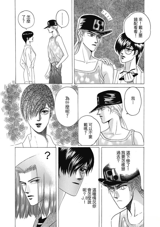 第1卷107