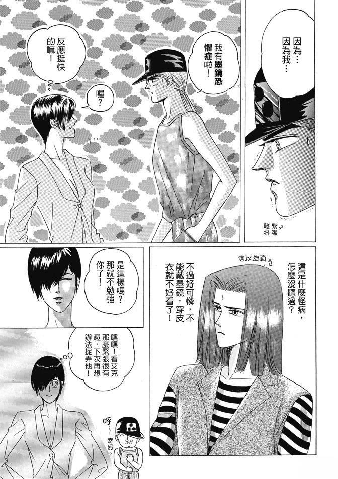 第1卷108